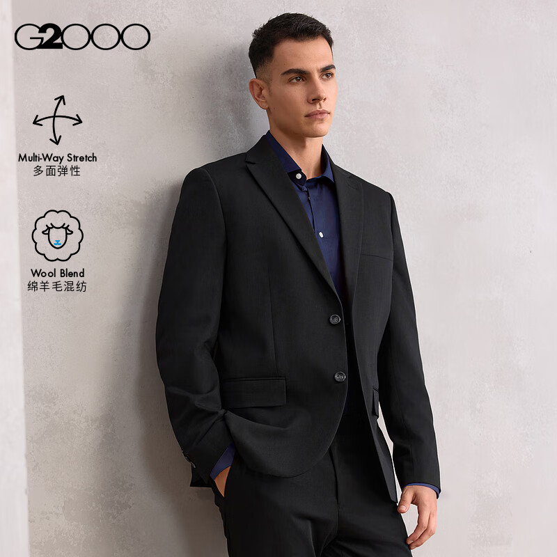 【防静电/抗菌/含绵羊毛】G2000男装2025秋冬多面弹商务圆下摆西服