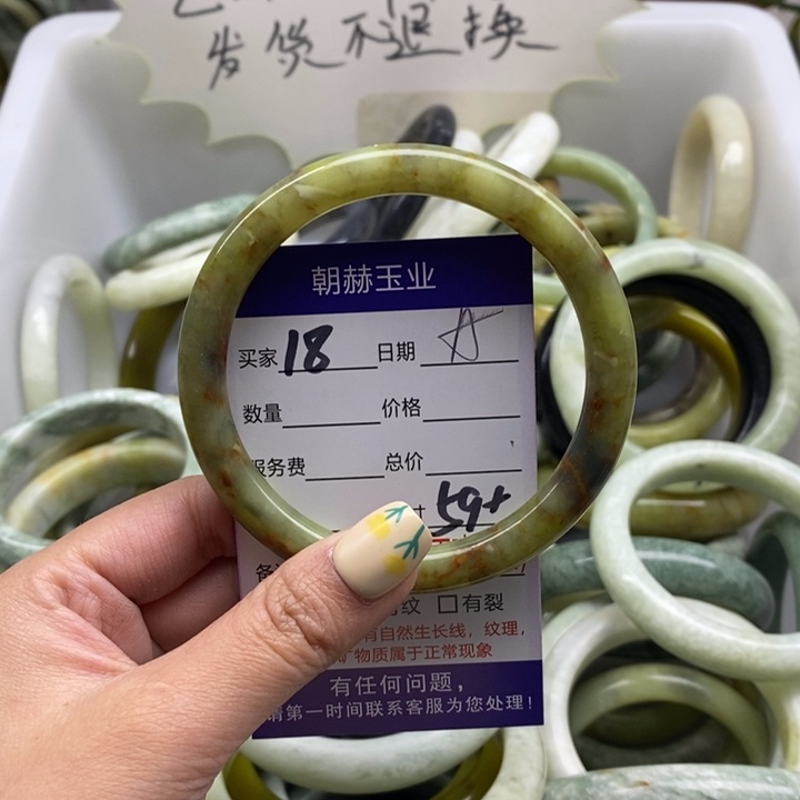 蛇纹石玉手镯未镶嵌
