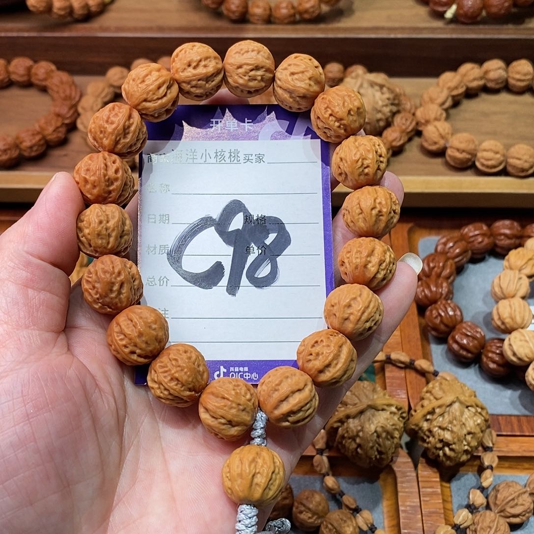 文玩核桃手串17➕京八棱