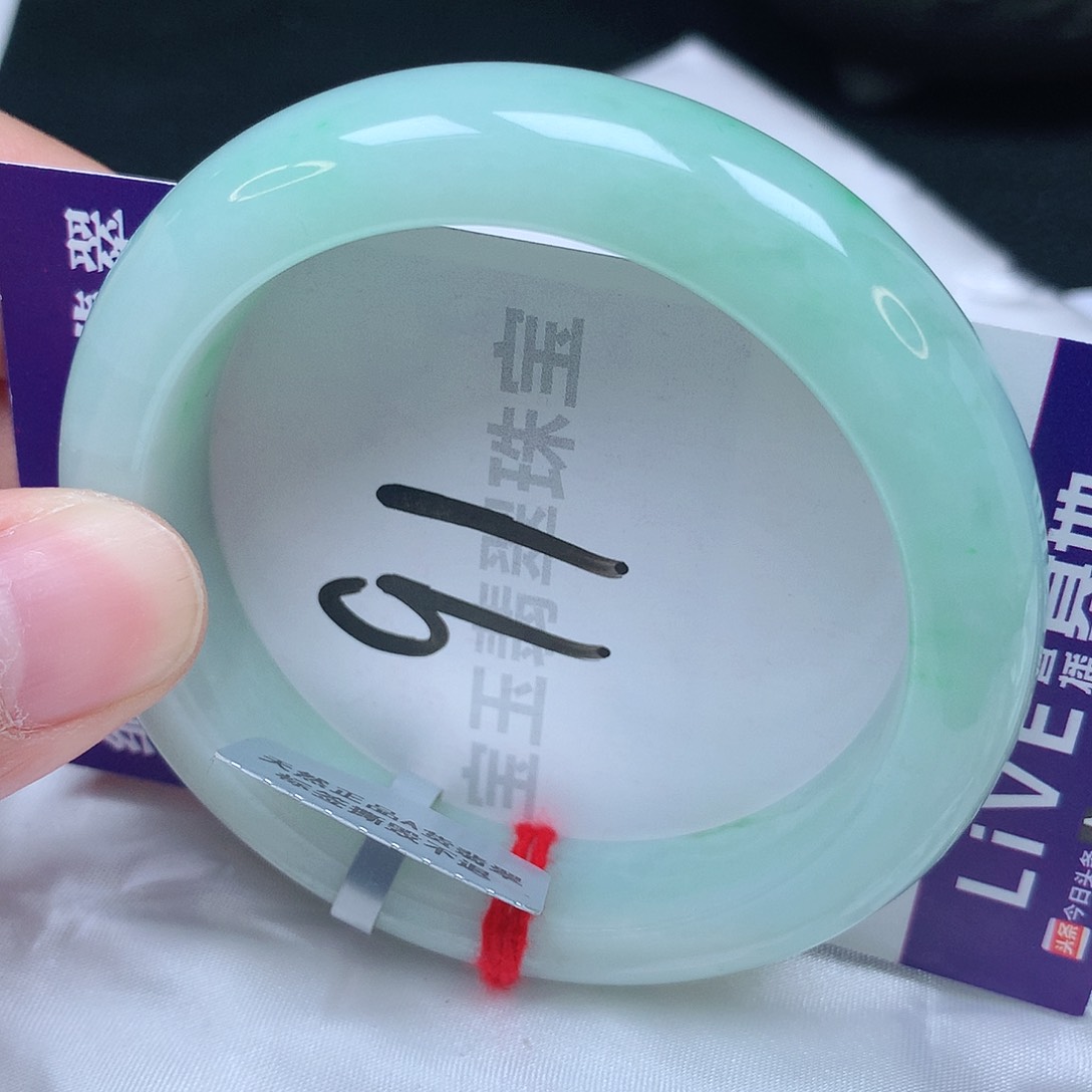 翡翠手镯未镶嵌55圈口