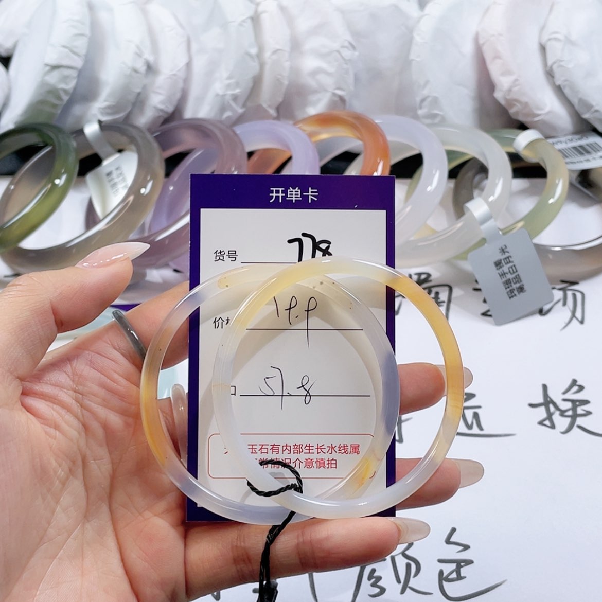 【闪购商品】玛瑙/玉髓玛瑙手镯 未镶嵌