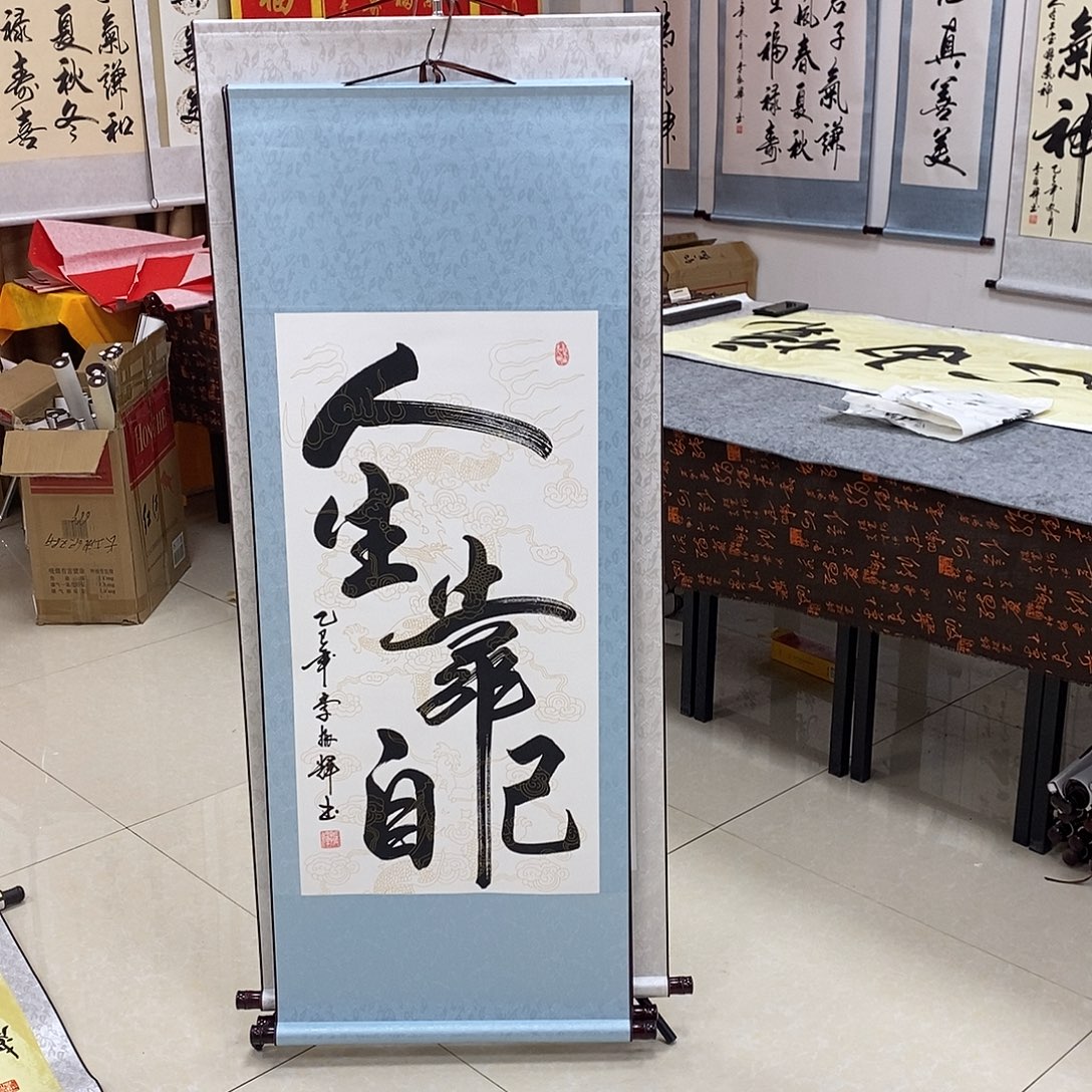 书法书法作品参加