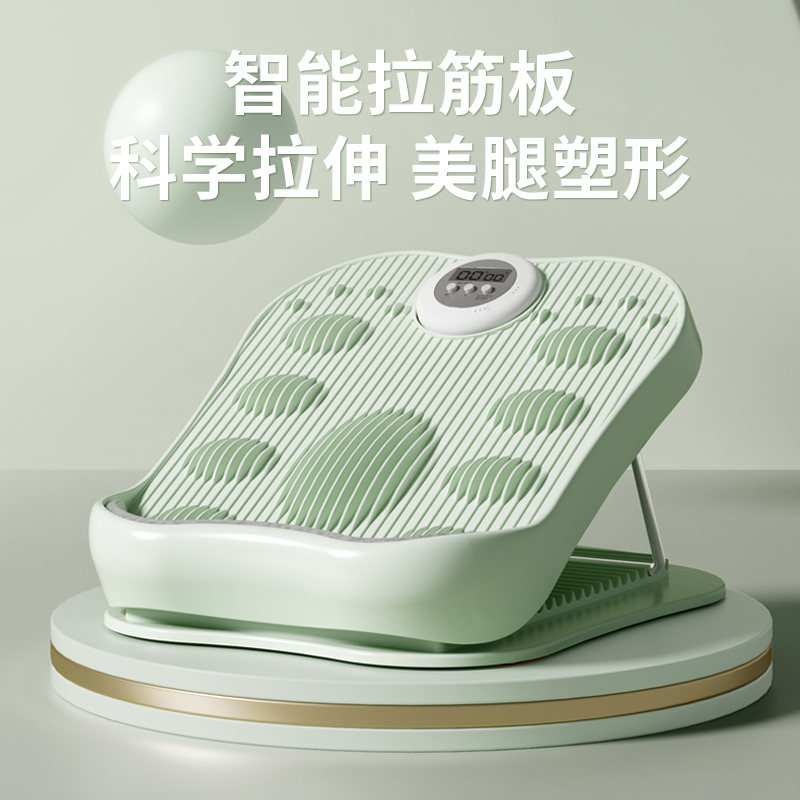 拉筋板斜踏板小腿拉伸器美腿运动拉筋神器站立健身压腿部辅助器材