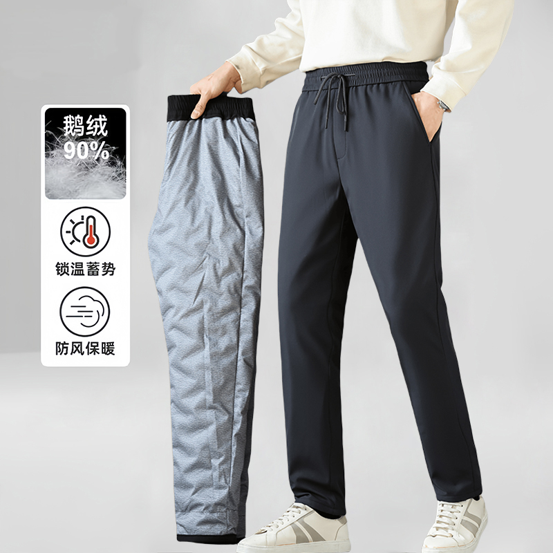 男女同款 90新国标鹅绒裤休闲保暖外穿保暖羽绒裤