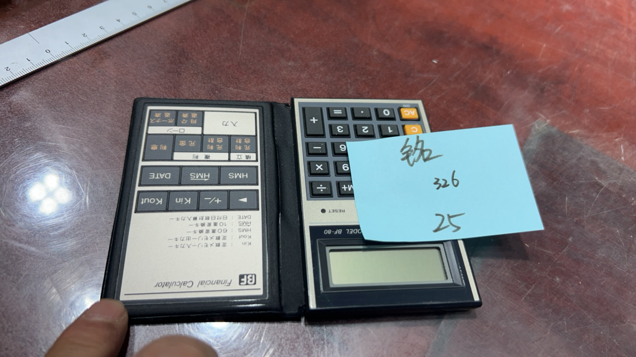 8新  二手电子商品配件，看好下单，不保证好坏。326