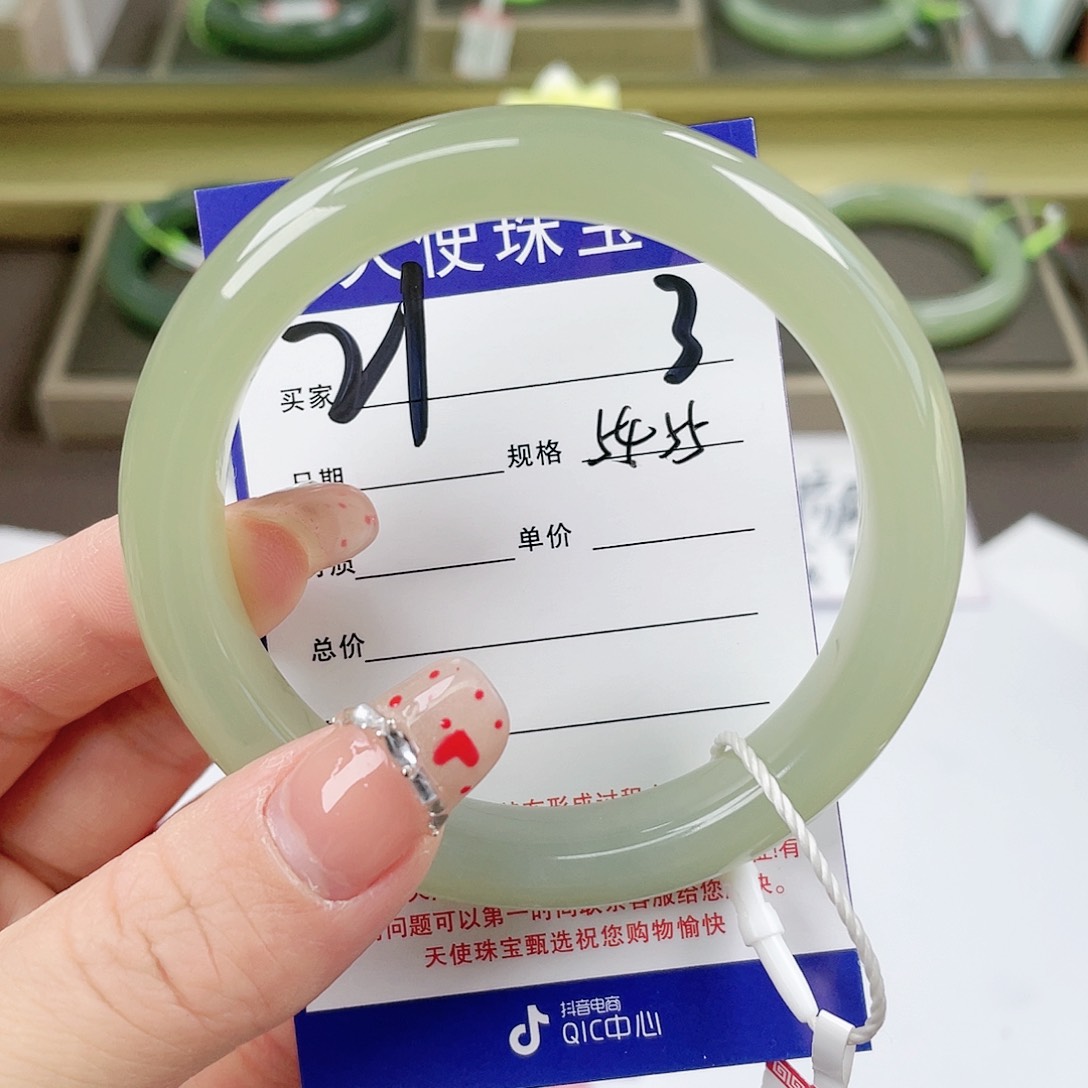 【闪购商品】和田玉手镯未镶嵌