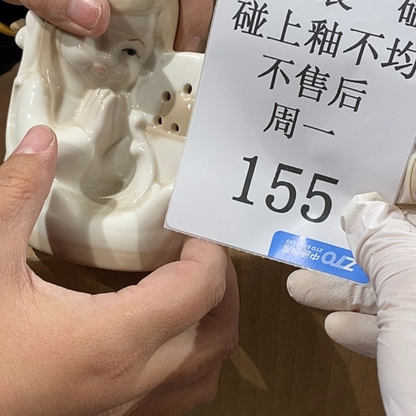 【闪购商品】摆件开*陶瓷摆件瑕疵特卖