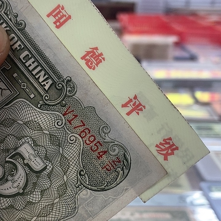 品相如图看好再买