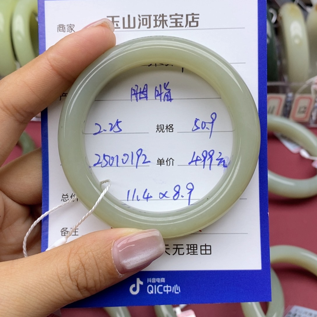 和田玉手镯未镶嵌胭*