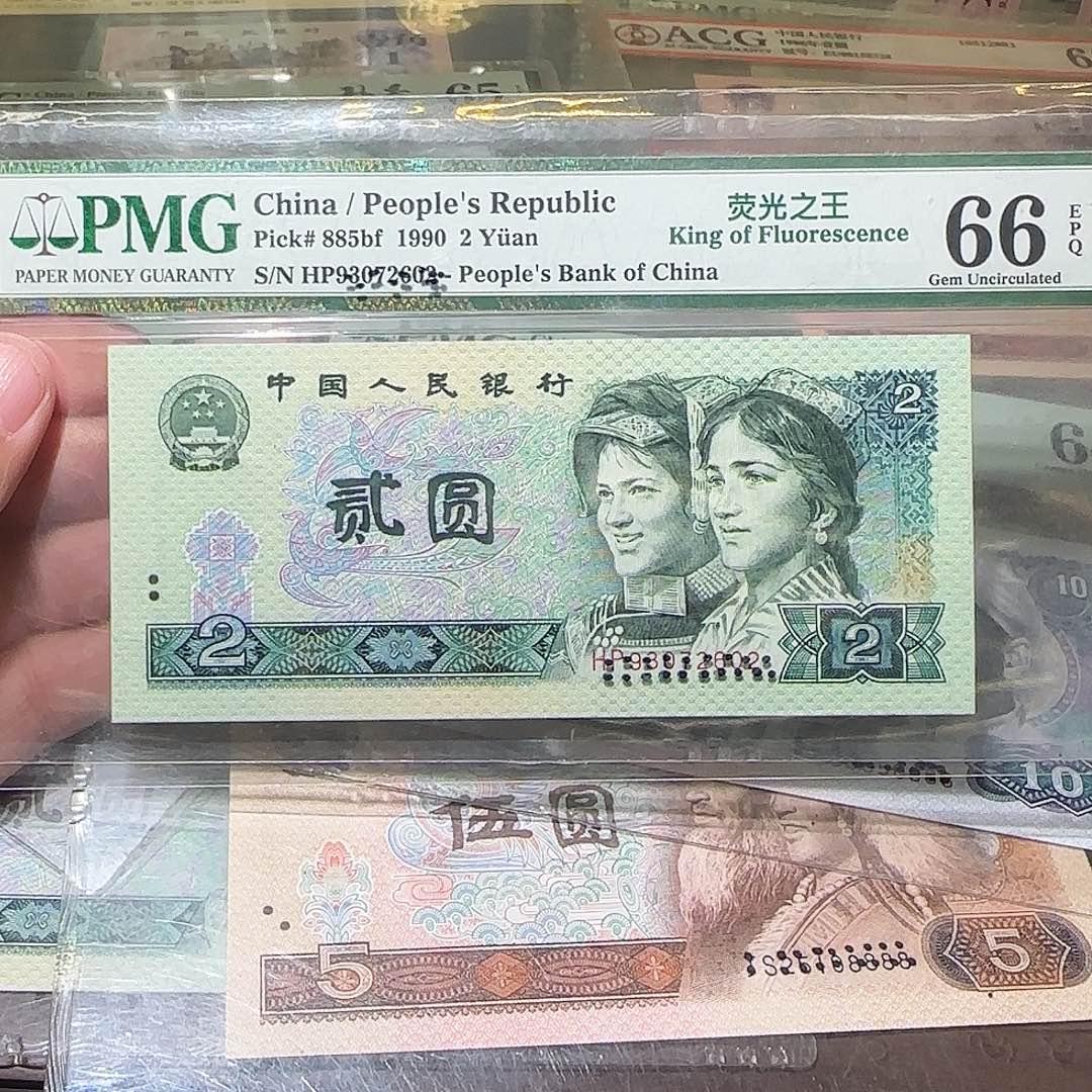 退市纸币如图00000000076