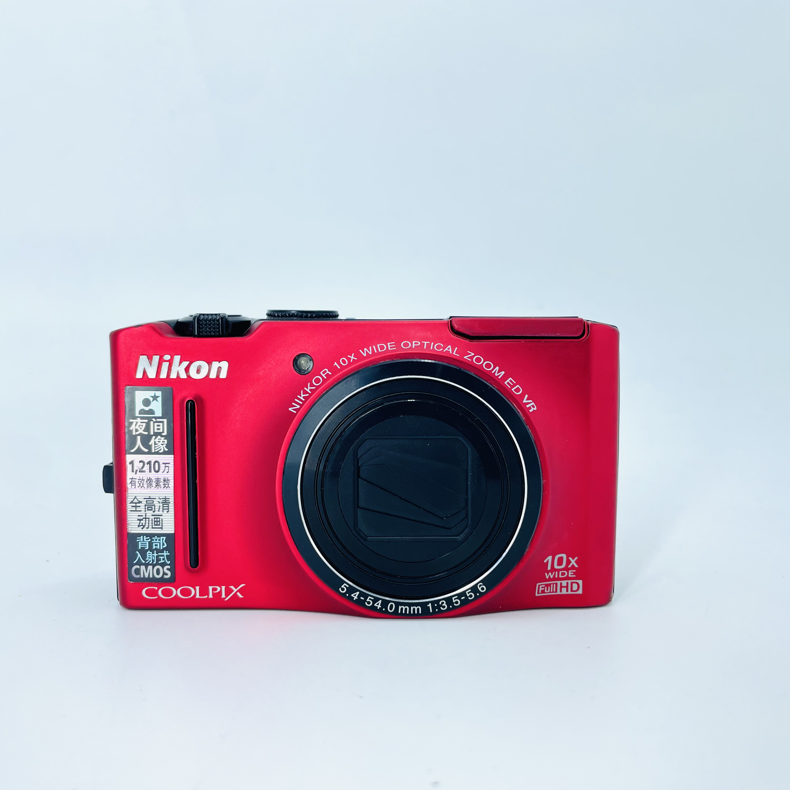 95新 Nikon/尼康 s8100 1210万像素 10倍光学变焦 （no退no换）