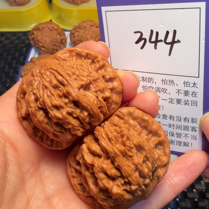 把件文玩核桃344狮虎兽45