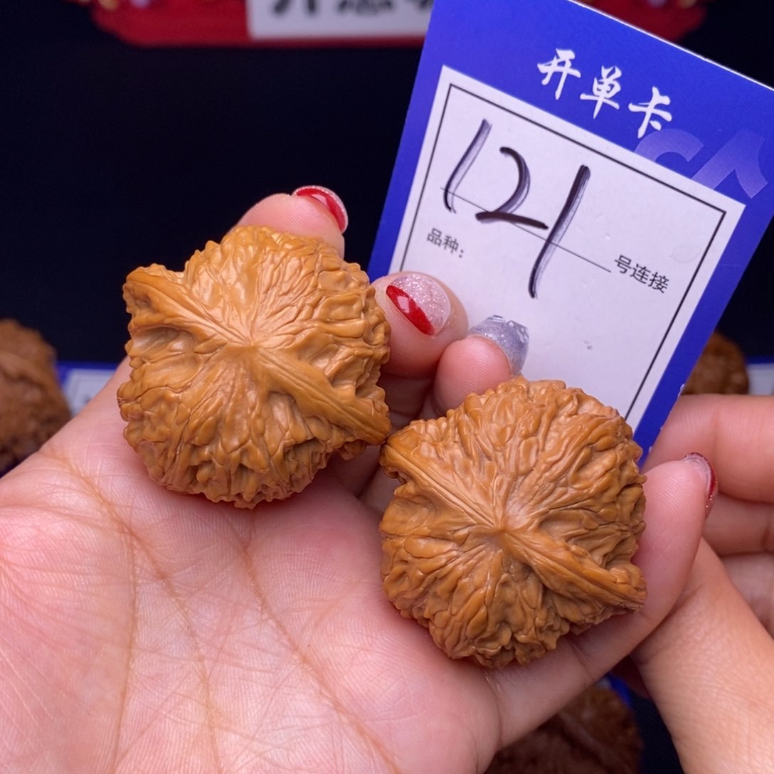 121号链接磨盘4.0尺000000
