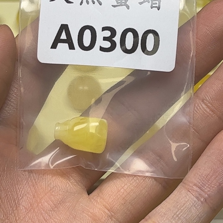 Y***M琥珀未镶嵌珠宝奇石A0300