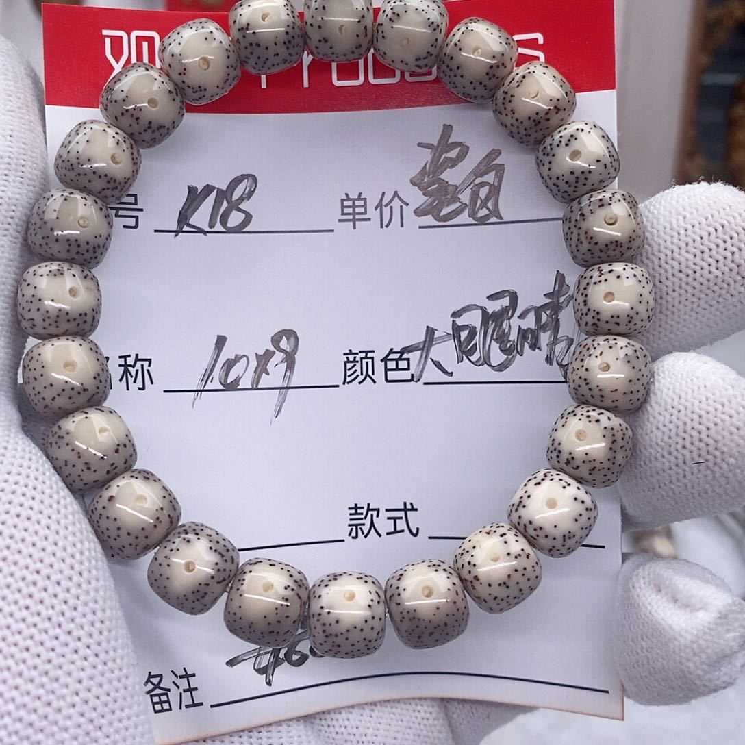 星月菩提手串k18 观唐星月菩提