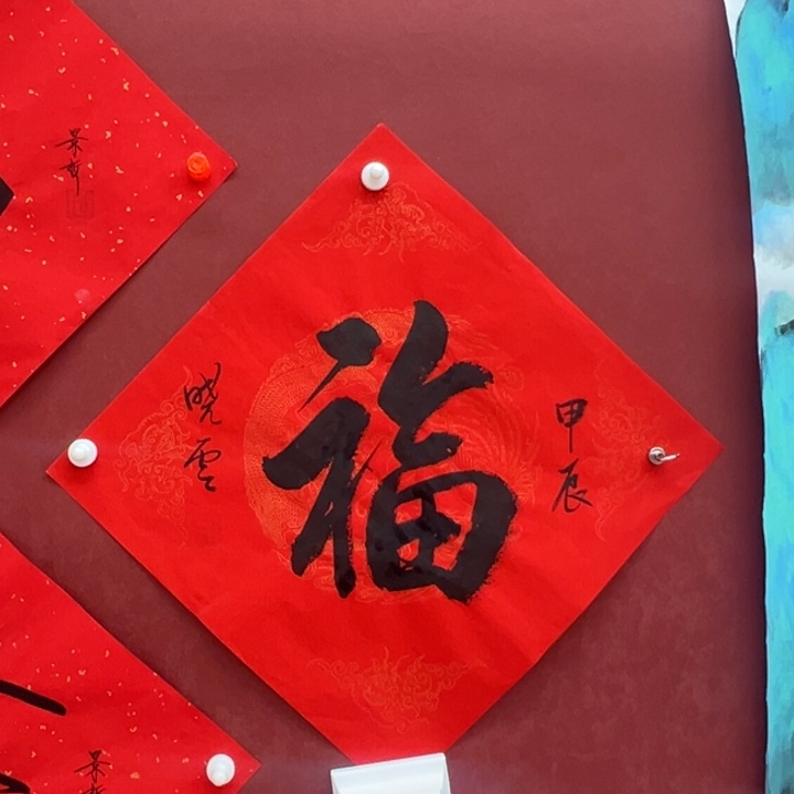 书法你好你好你好你好你好你好你好