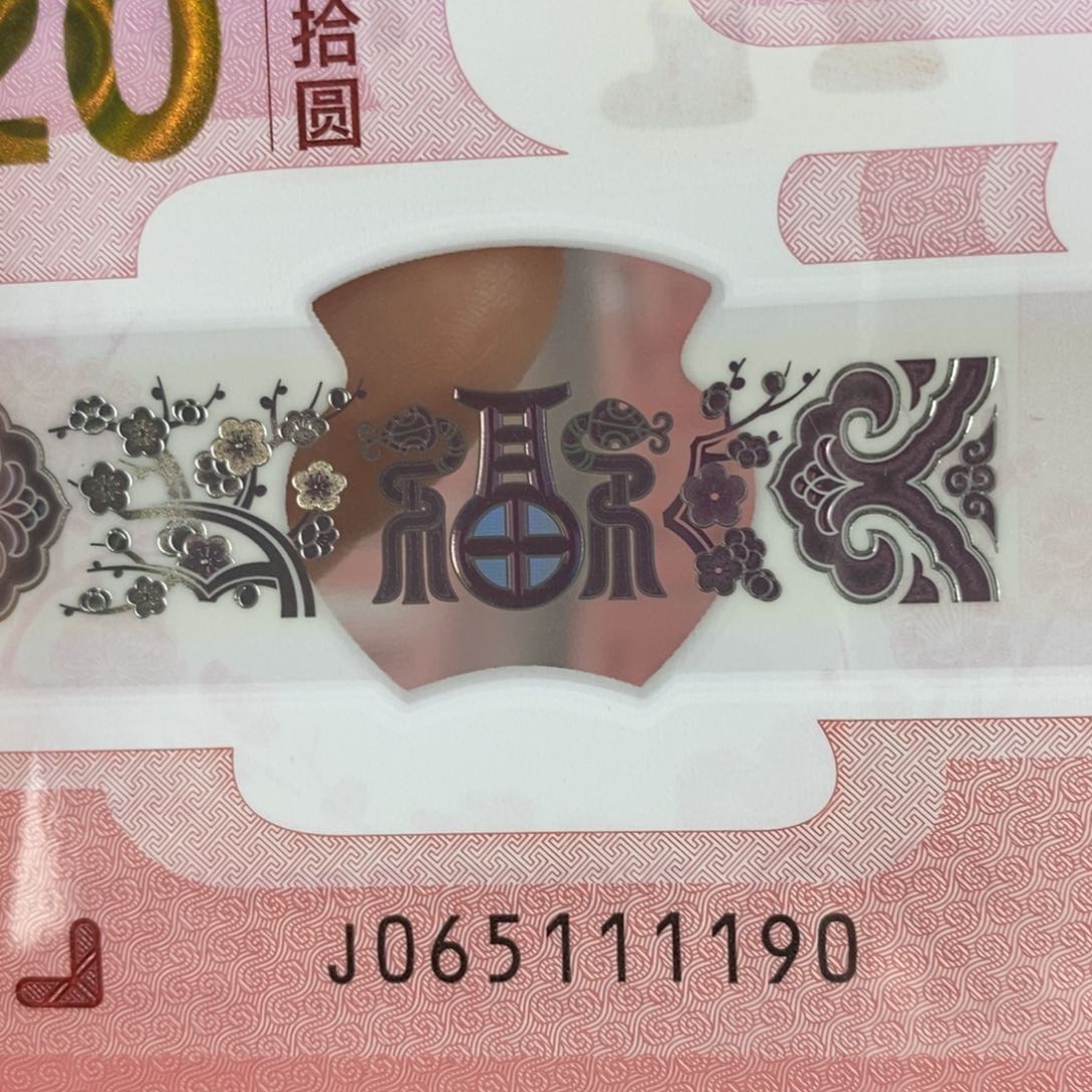 塑料 1190。。。。。。。？