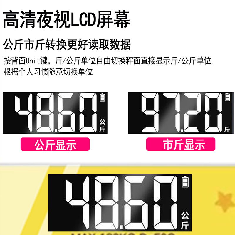 体脂秤家用智能成人体重秤蓝牙秤卡通精准小型脂肪称人体秤电子秤