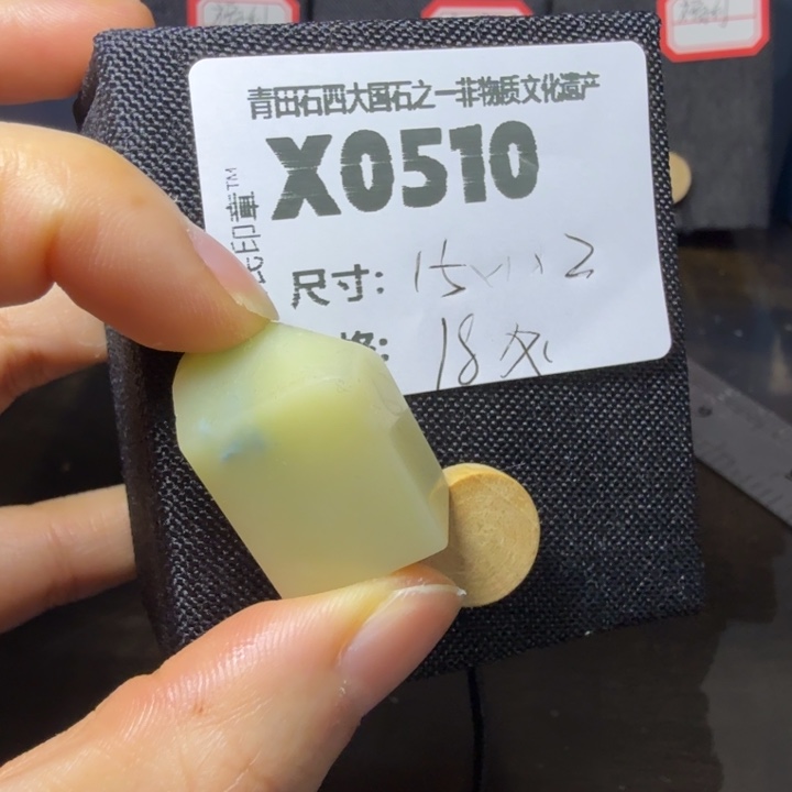 青田石12.4青田石雕厂家直销