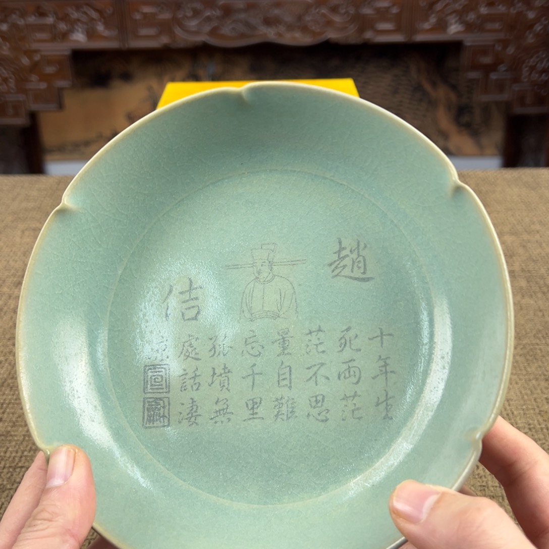 瓷片陶瓷艺术瓷器摆件