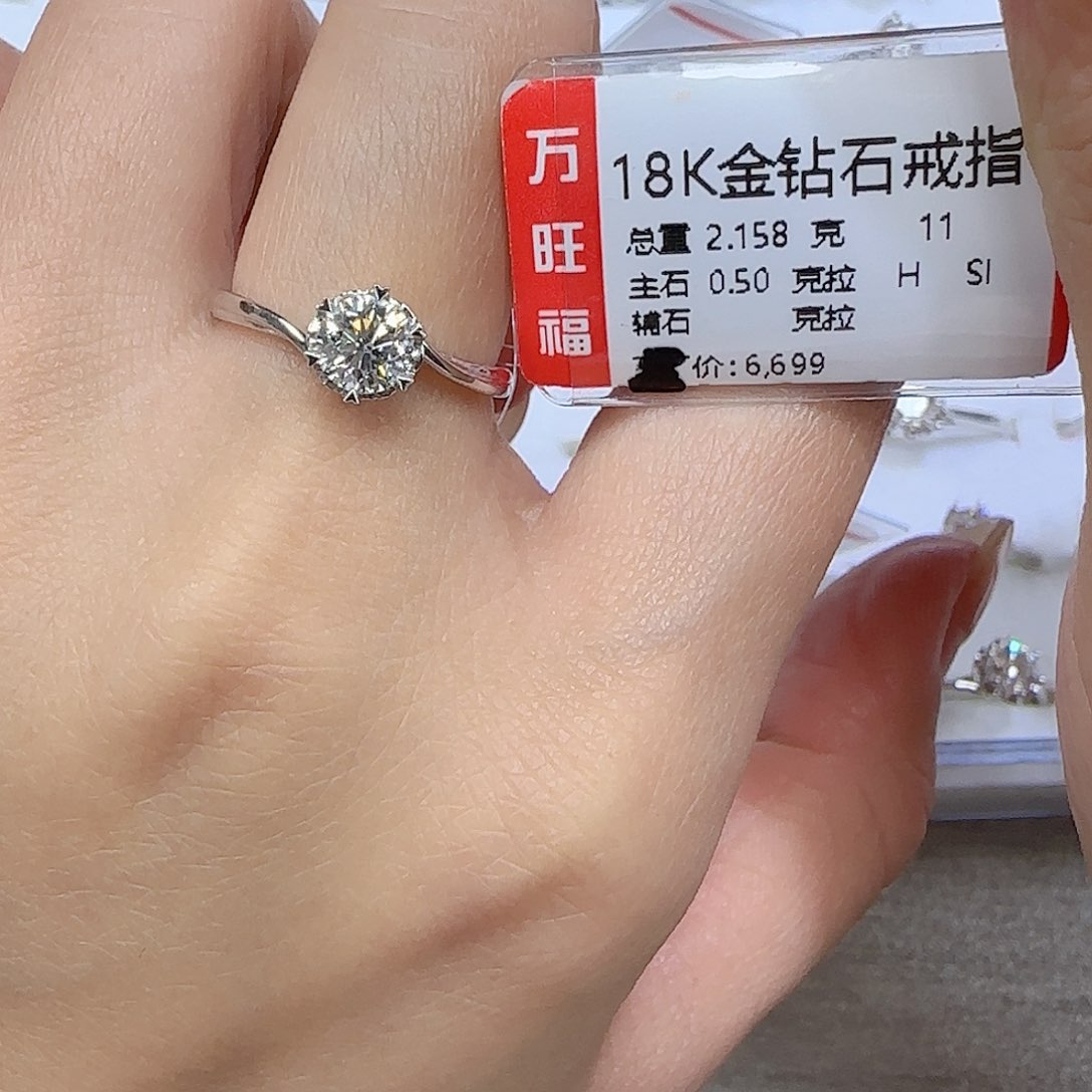 钻石戒指/指环18K金镶嵌