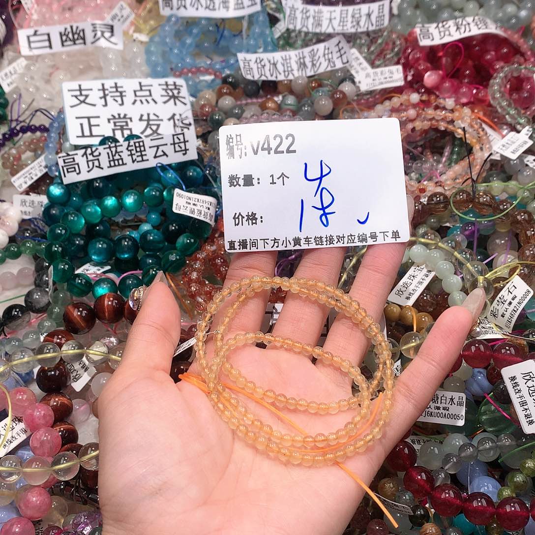 水晶手串未镶嵌422@……