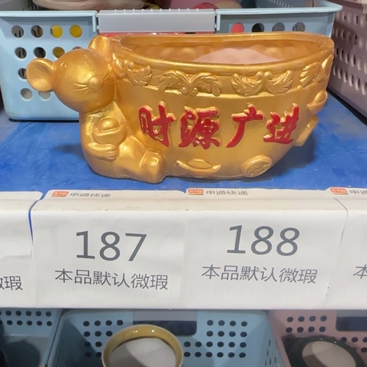 《所有单满15发（花盆）》12×8×6