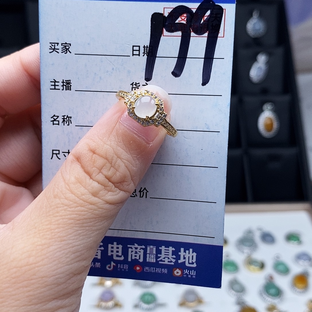 翡翠未镶嵌戒指戒指