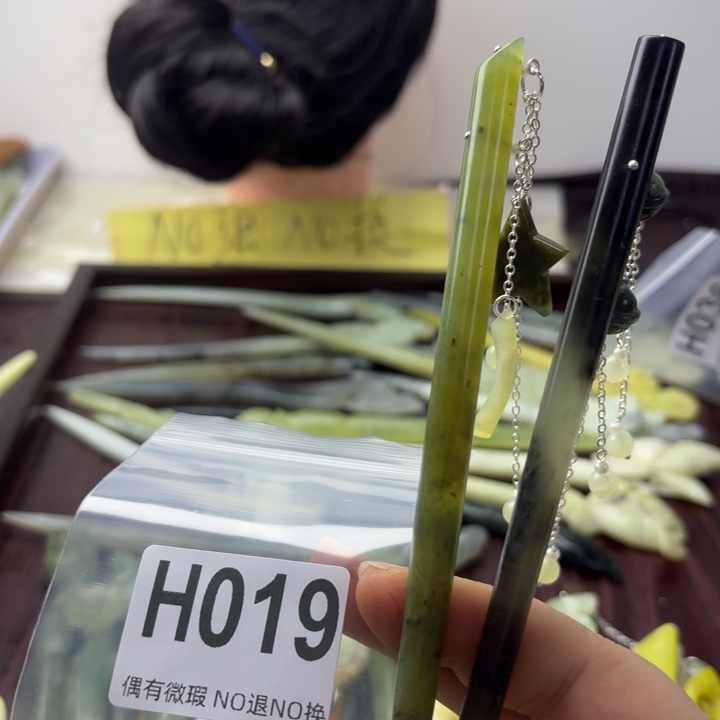 蛇纹石玉发饰合金?***?