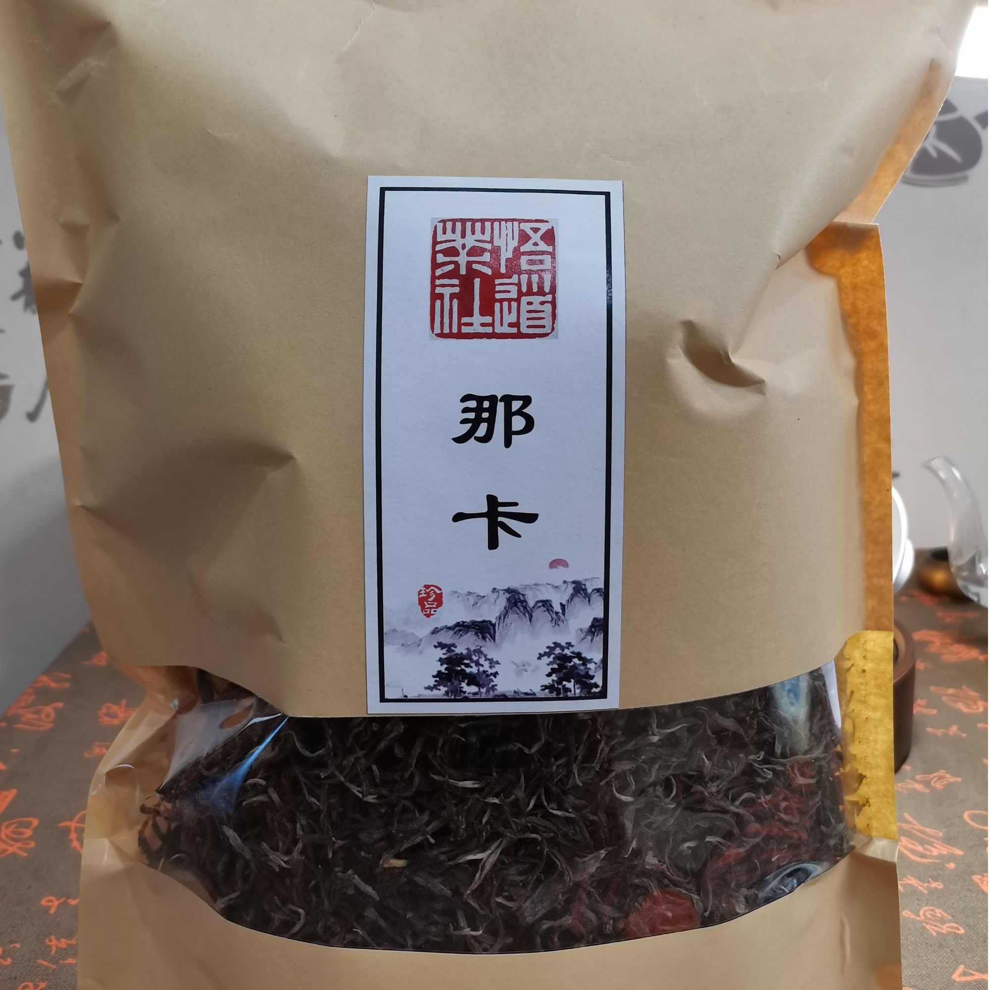 勐海 勐宋 那卡春茶 普洱生茶（散茶）