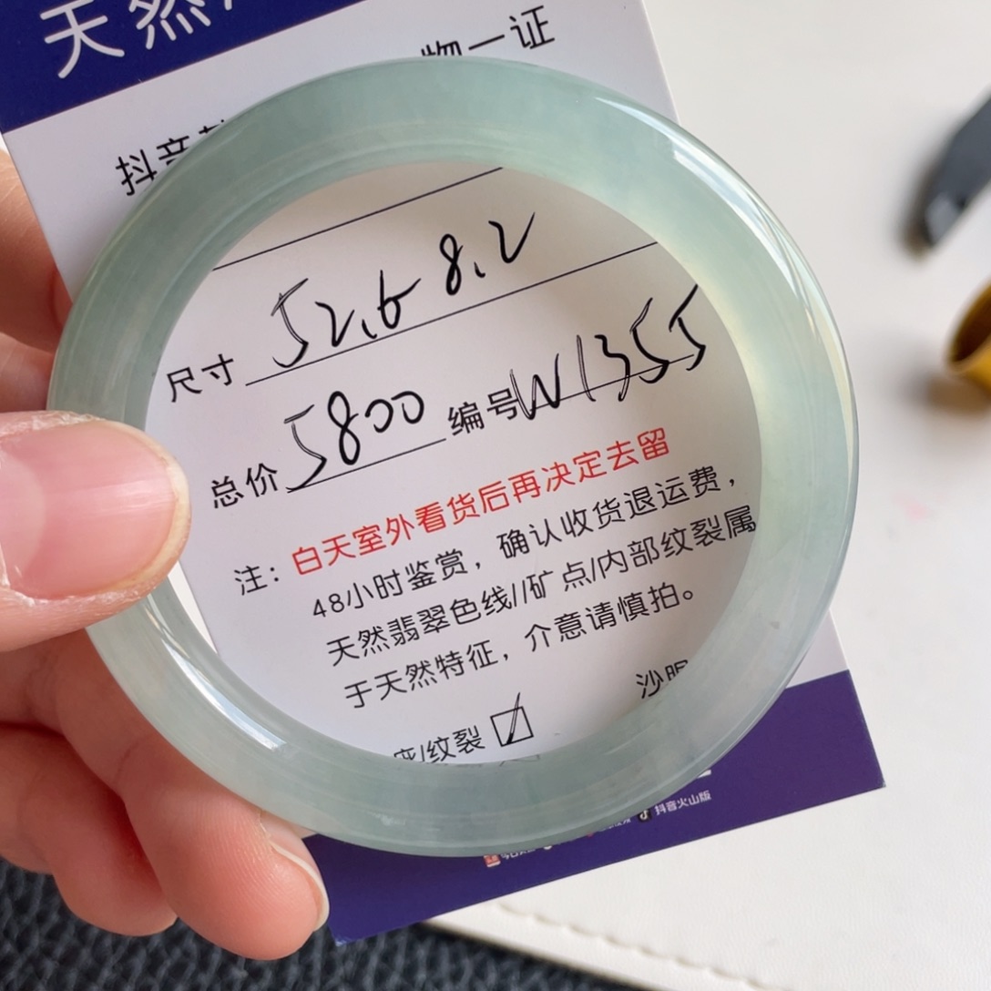 翡翠未镶嵌手镯翡翠手镯