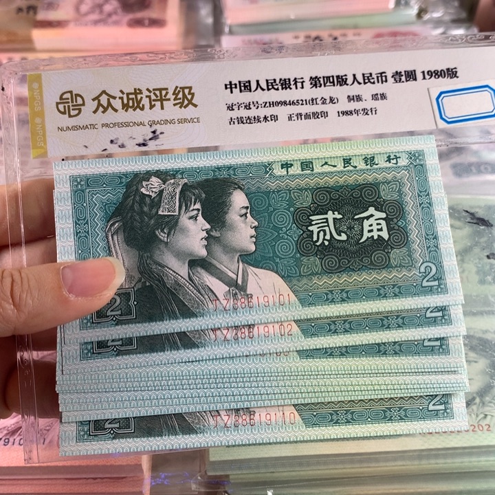 8002补号JZ十连号无47，稀冠，号可挑