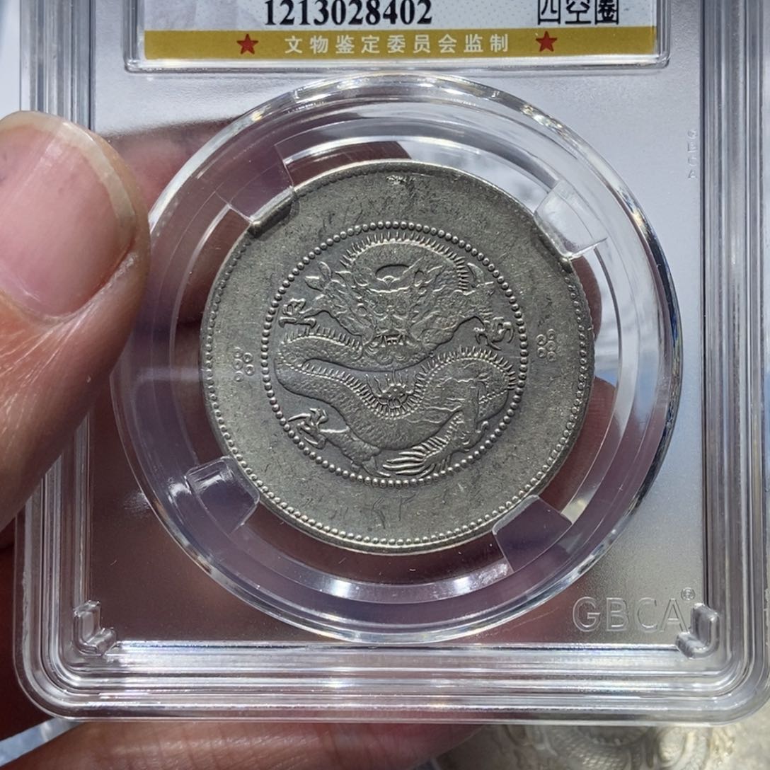 银云南困龙/国福泉信/28402