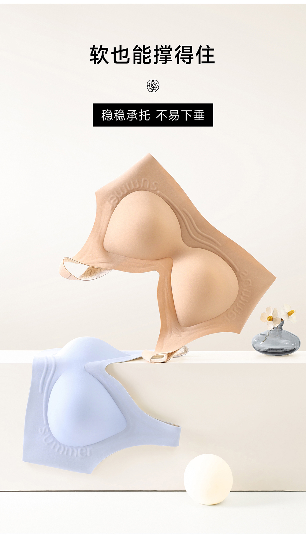 防下垂运动美背无痕透气背心