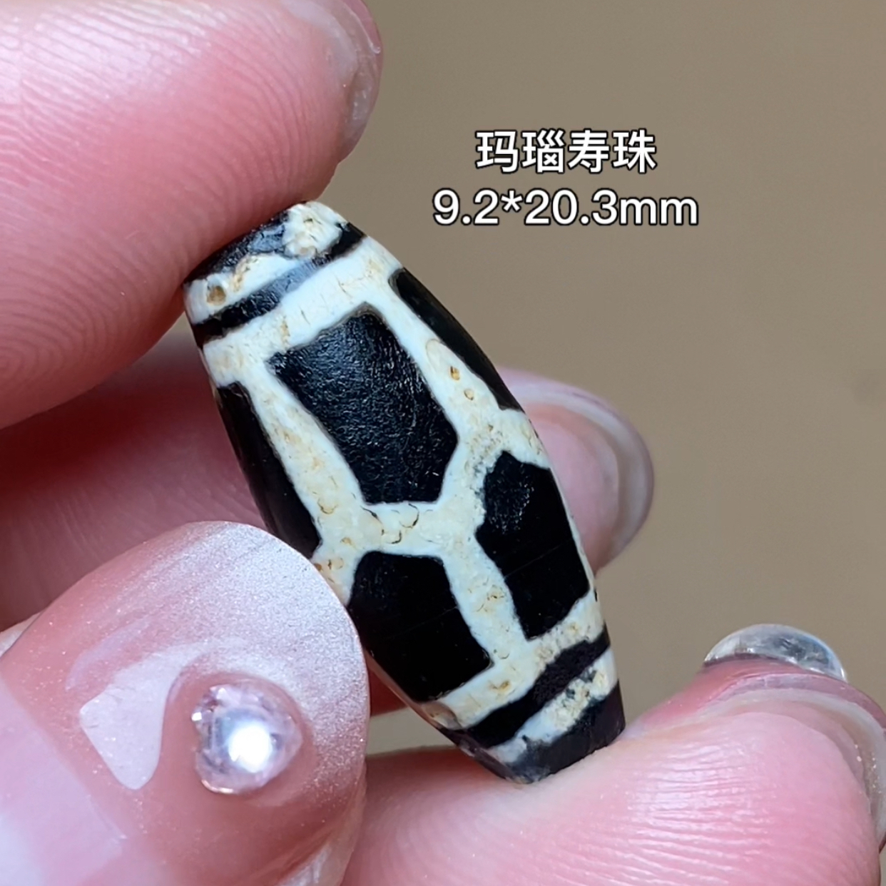 寿珠 千年古珠 有细节视频找客服
