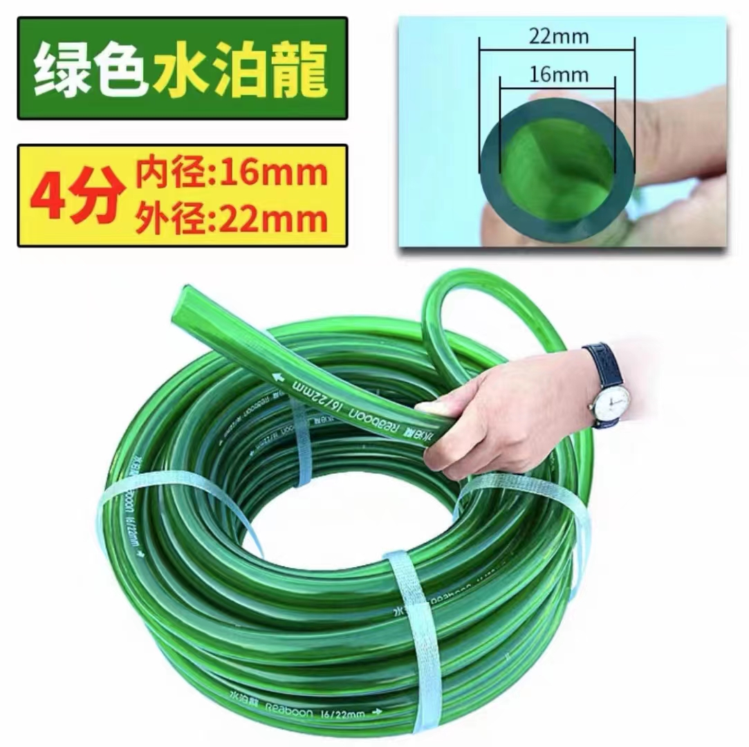 鱼缸换水软管无毒无害耐用水泊龍、如果发新疆，西藏，请联系客服。