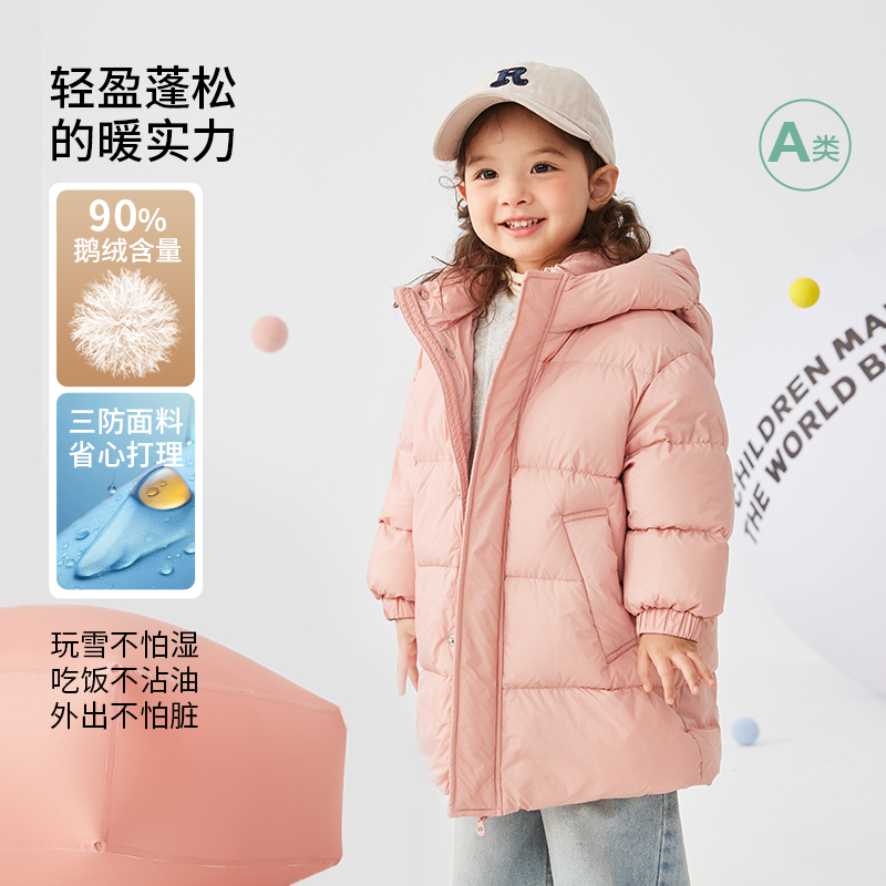 【三防】蓬松宽版绗线小童外套#44183450幼童宝宝外穿保暖秋冬冬季