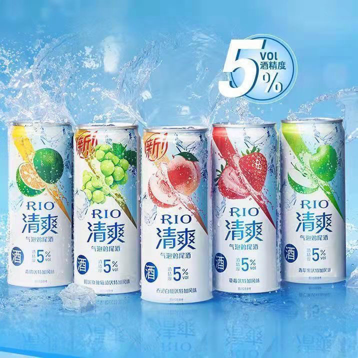 【临期】7月15号以后到期RIO清爽330ml多种口味