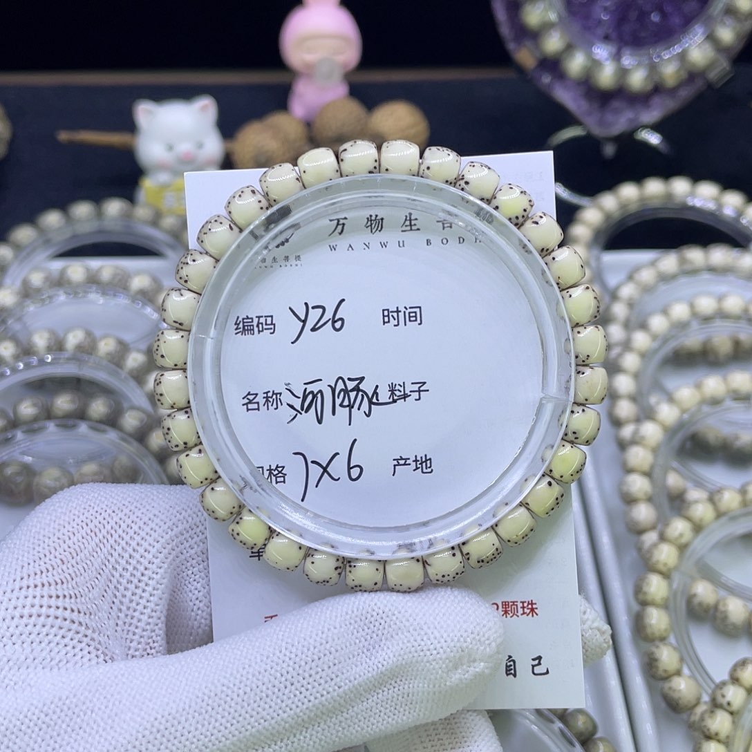 吊坠星月菩提Y河豚