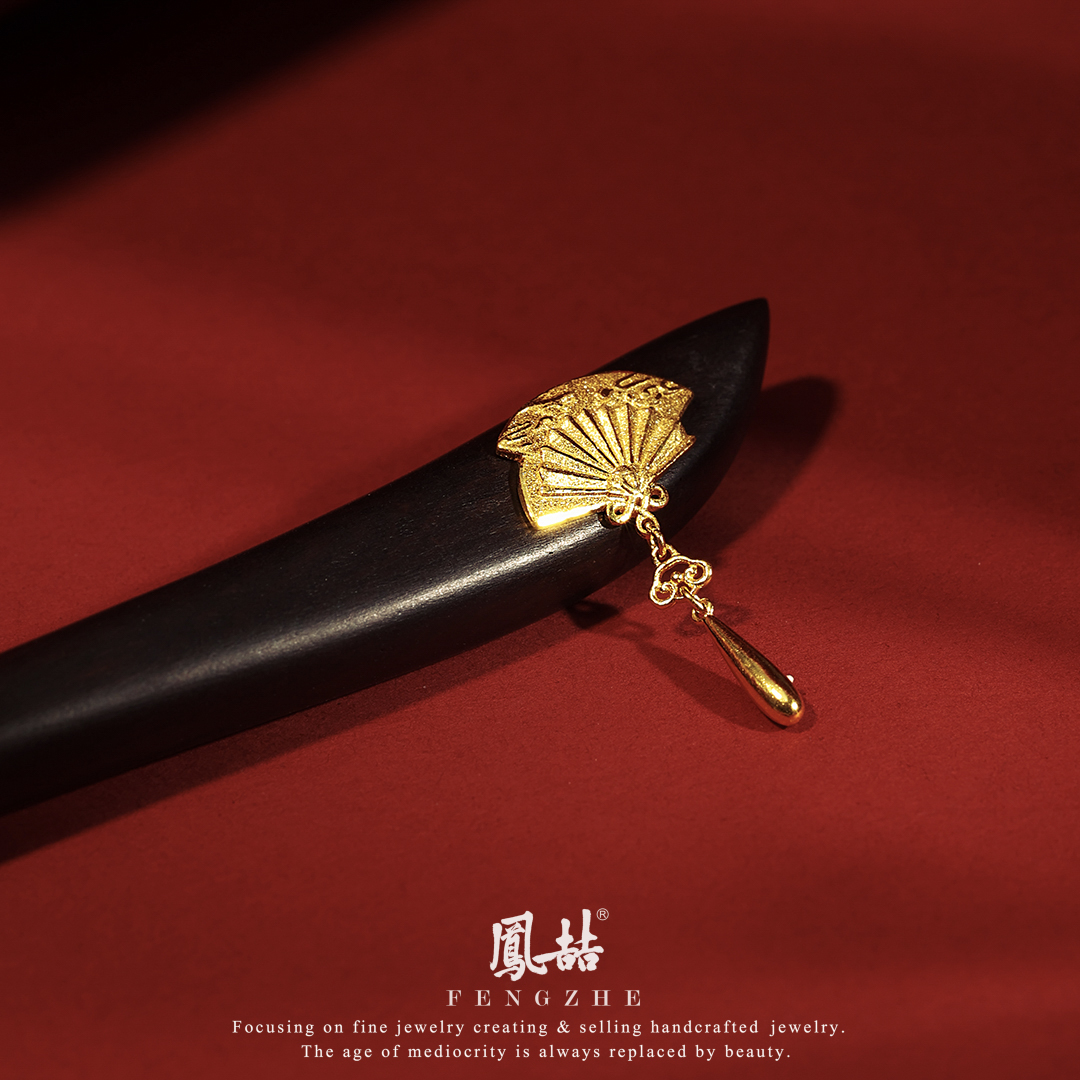 凤喆古法錾刻工艺设计师款扇子祥云足金檀木发簪国风百搭