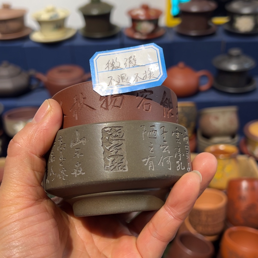 微瑕处理 不退不换