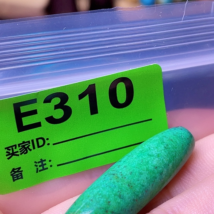 空竹粉丝专享福利十堰特色散珠