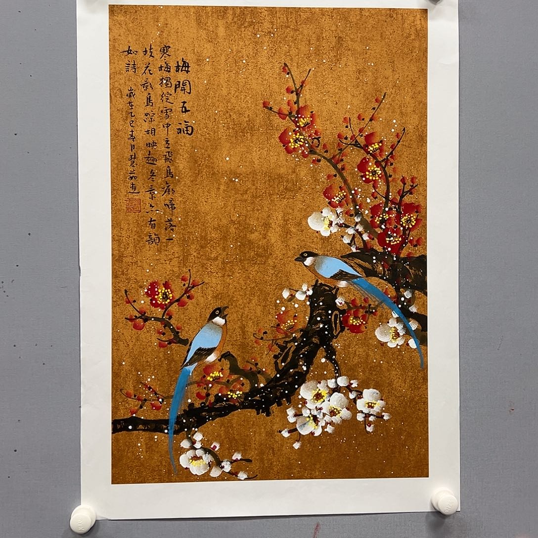 国画北京国博文物鉴定中心