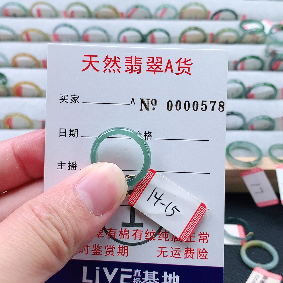 翡翠未镶嵌戒指天然翡翠A货戒指