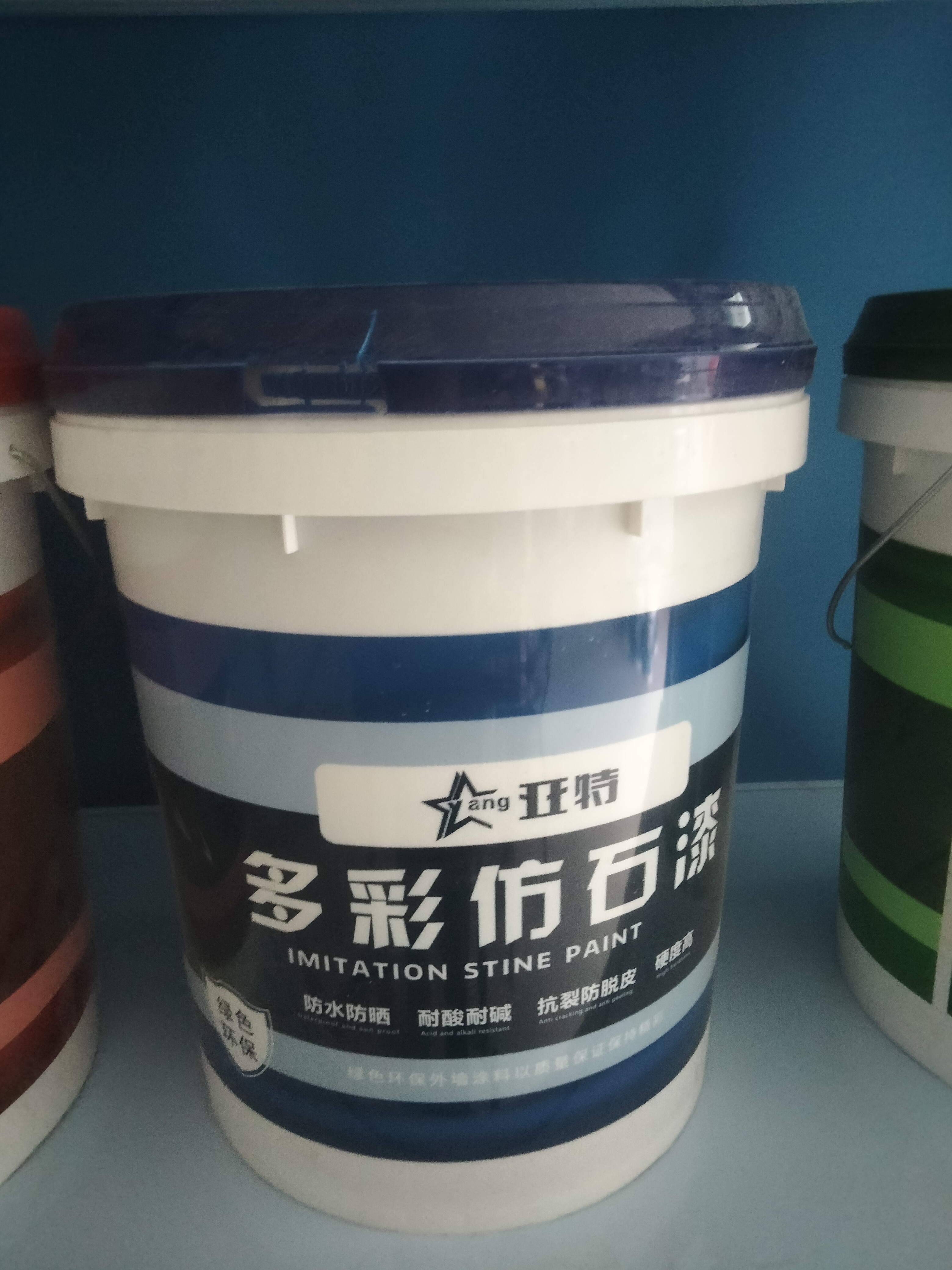 防水涂料屋顶防水补漏胶楼顶房瓦外墙裂缝渗水漏水防漏材料