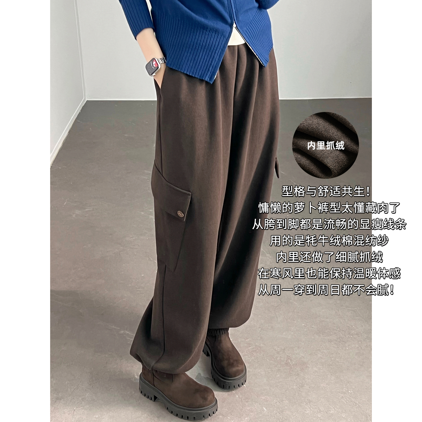 A美洋MEIYANG 可可舱休闲裤【商场同款】抓绒保暖松紧腰束脚裤【宽】
