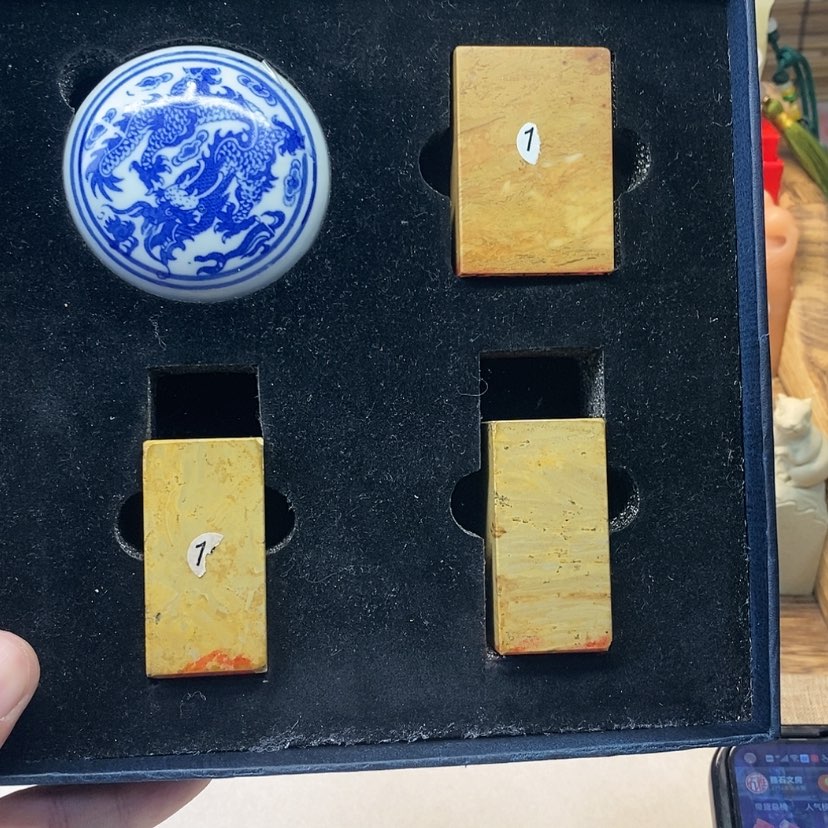 【闪购商品】巴林石印石残**思刻字