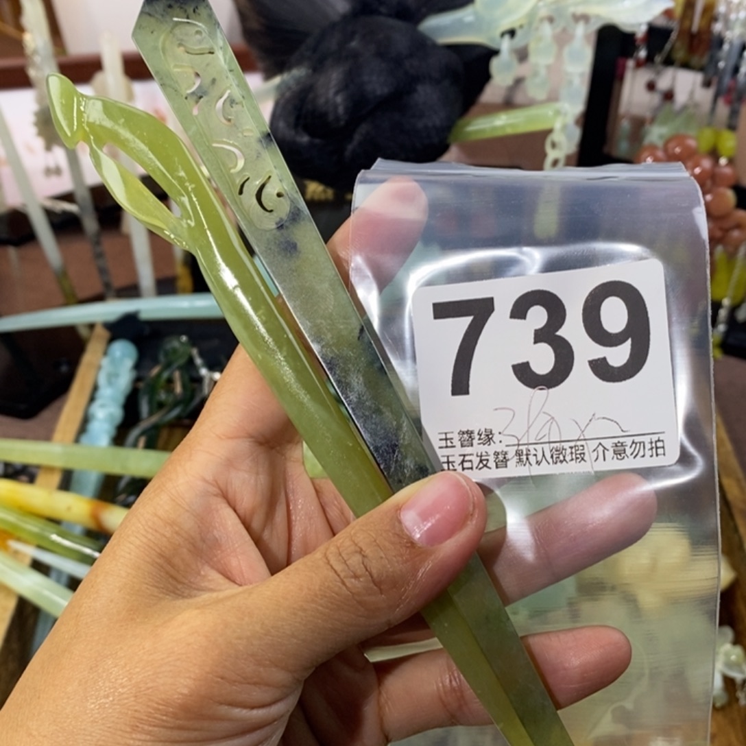 ****…蛇纹石玉未镶嵌发饰
