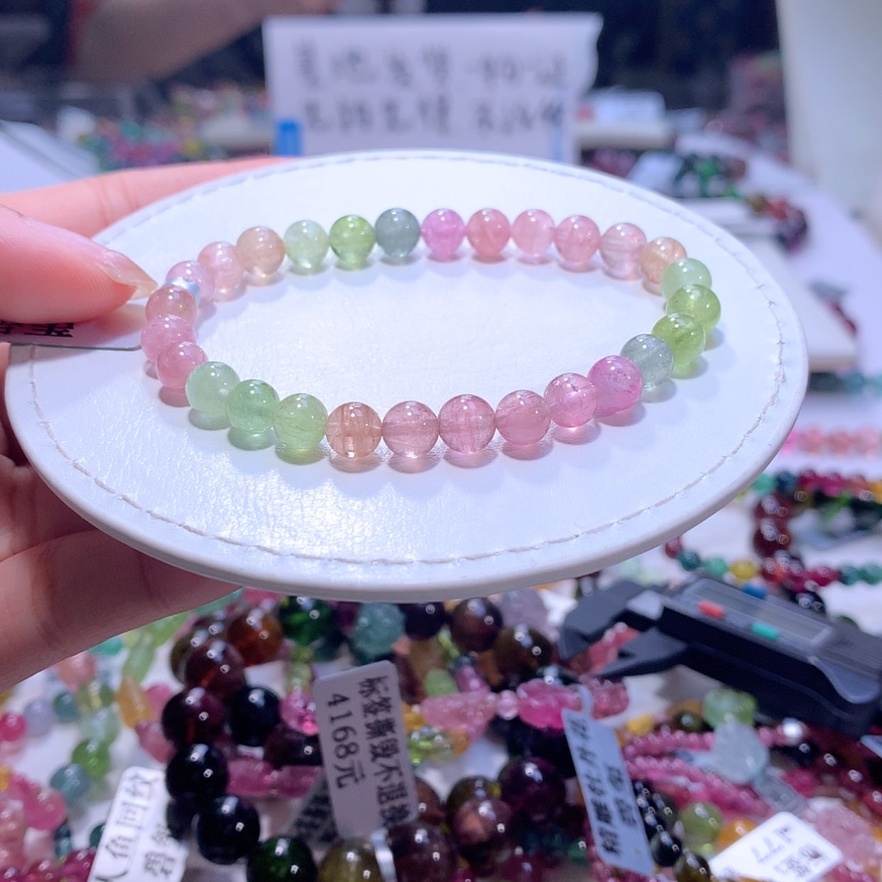 【闪购商品】碧玺手链未镶嵌碧玺