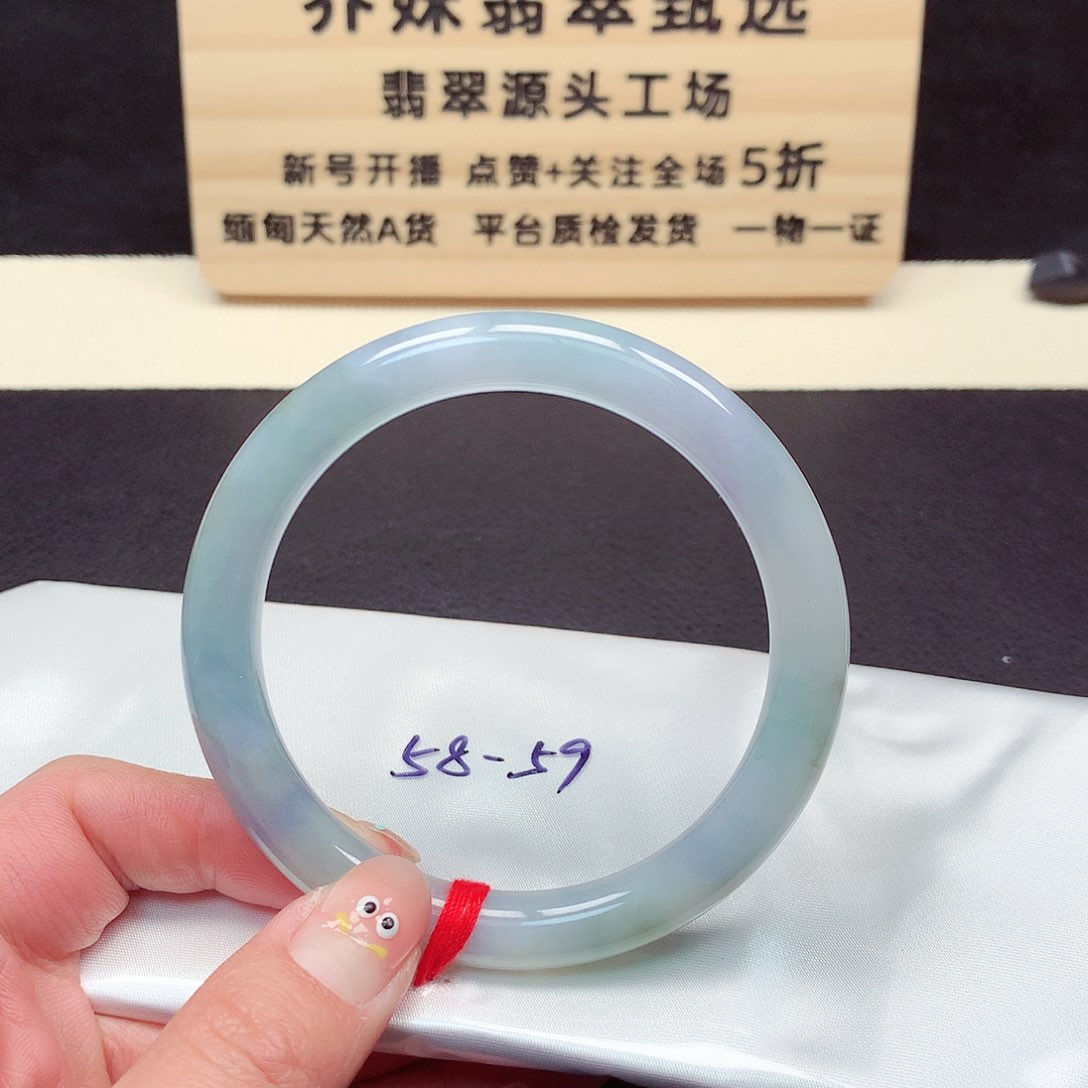 翡翠手镯未镶嵌2051号